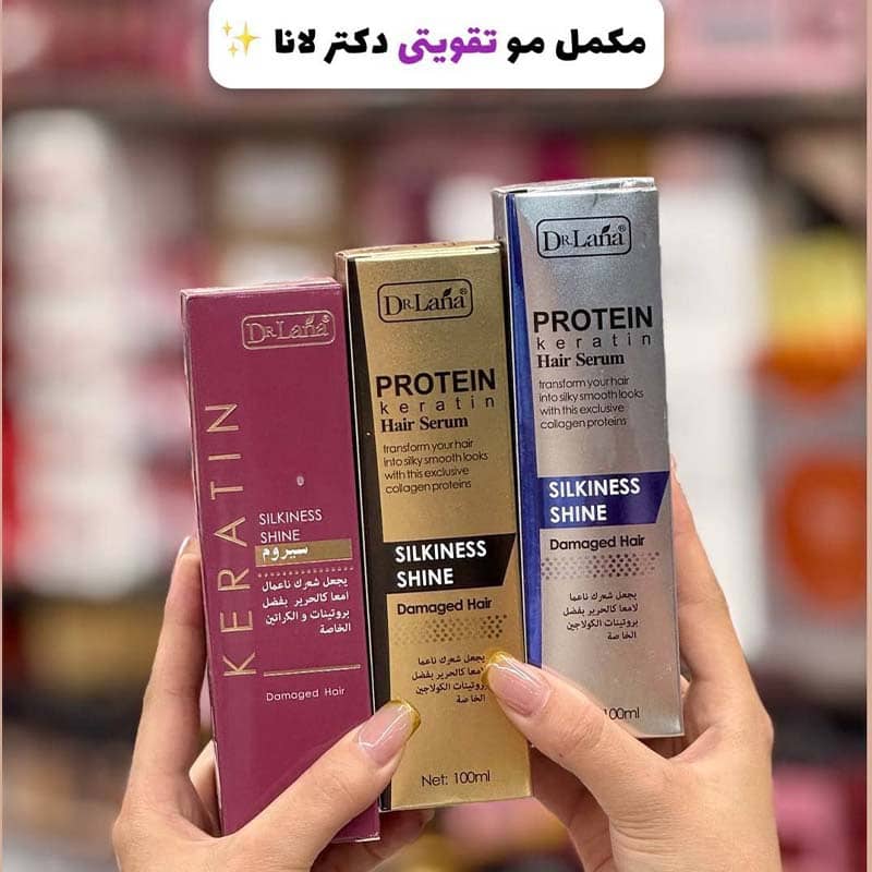 مکمل مو تقویتی دکتر لانا