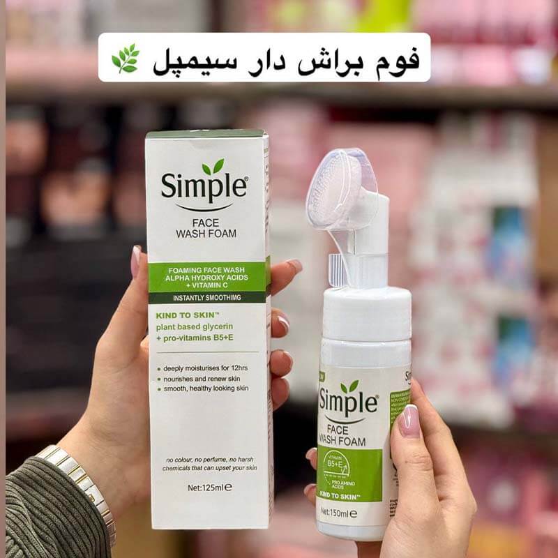 فوم براش دار سیمپل
